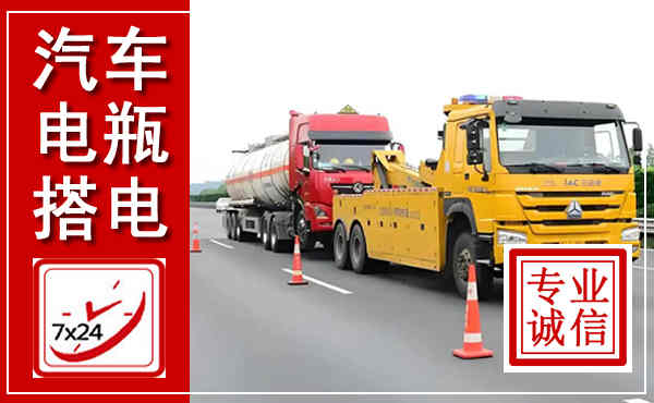 沙坡头吊车,汽车救援吊车电话