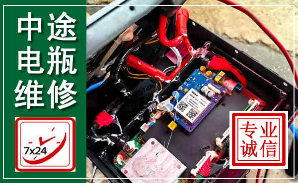 沙坡头汽车换电瓶,附近电瓶维修救援电话