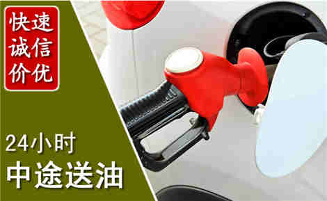 沙坡头中途送油场景与案例