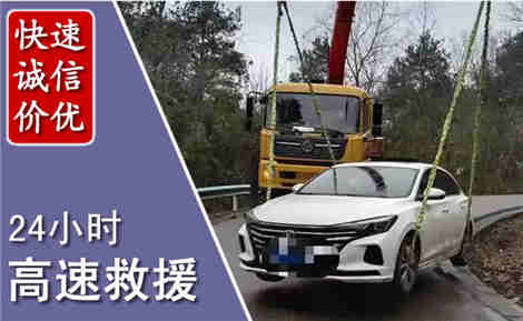 沙坡头高速公路救援场景与案例