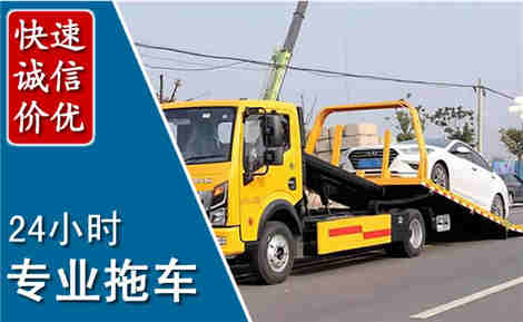 沙坡头拖车救援场景与案例