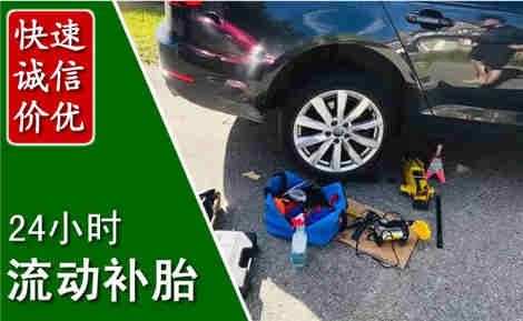 沙坡头流动补胎场景与案例